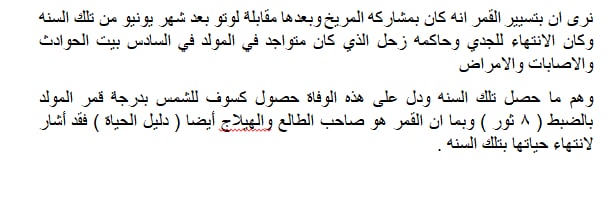 صورة