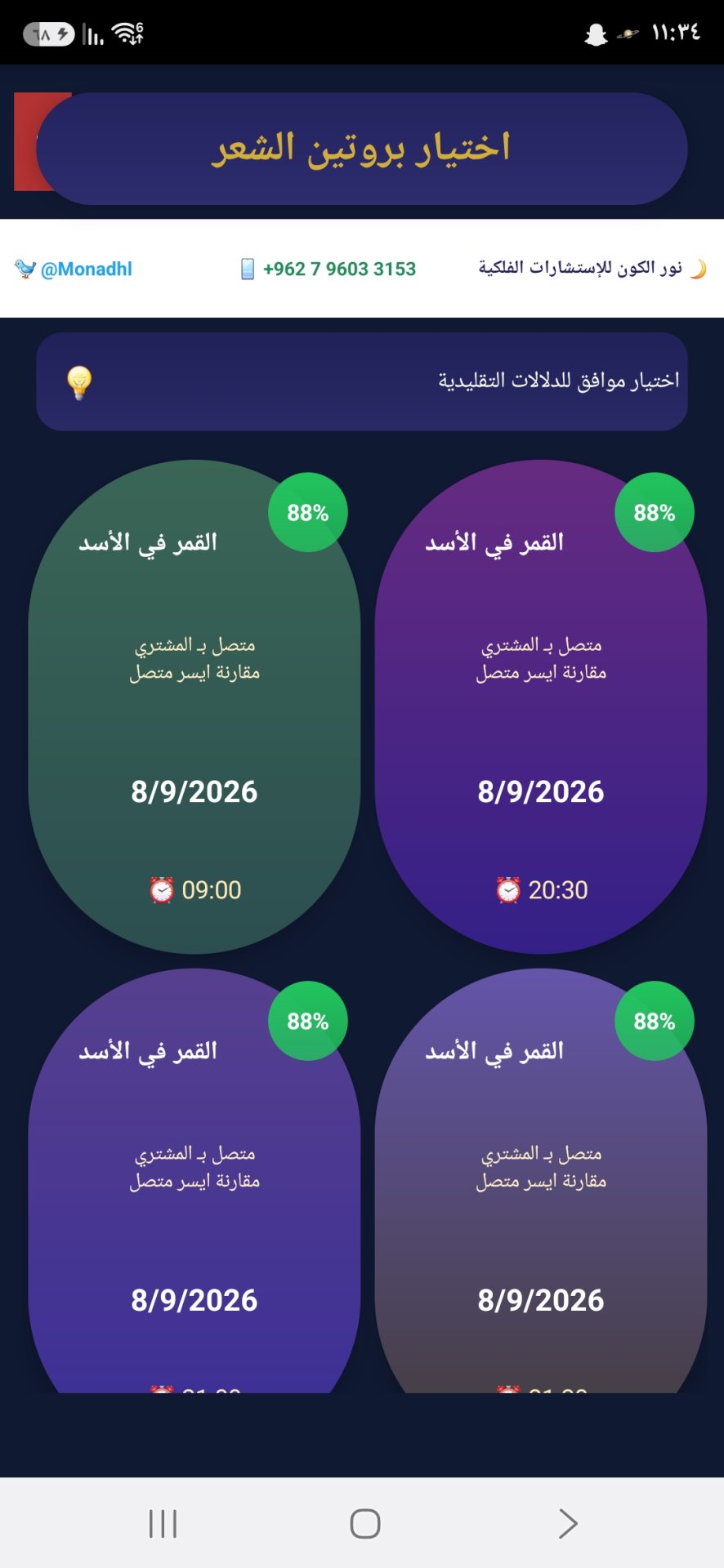 صورة