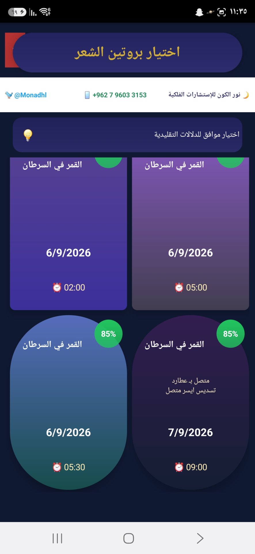صورة