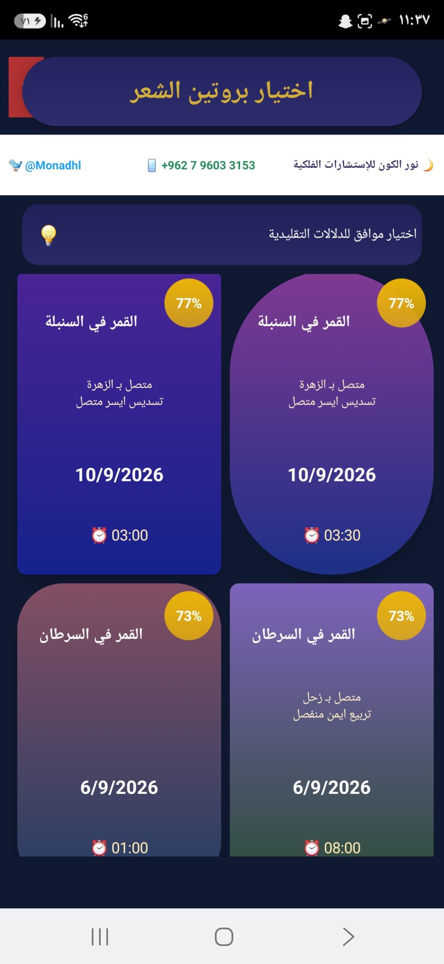 صورة