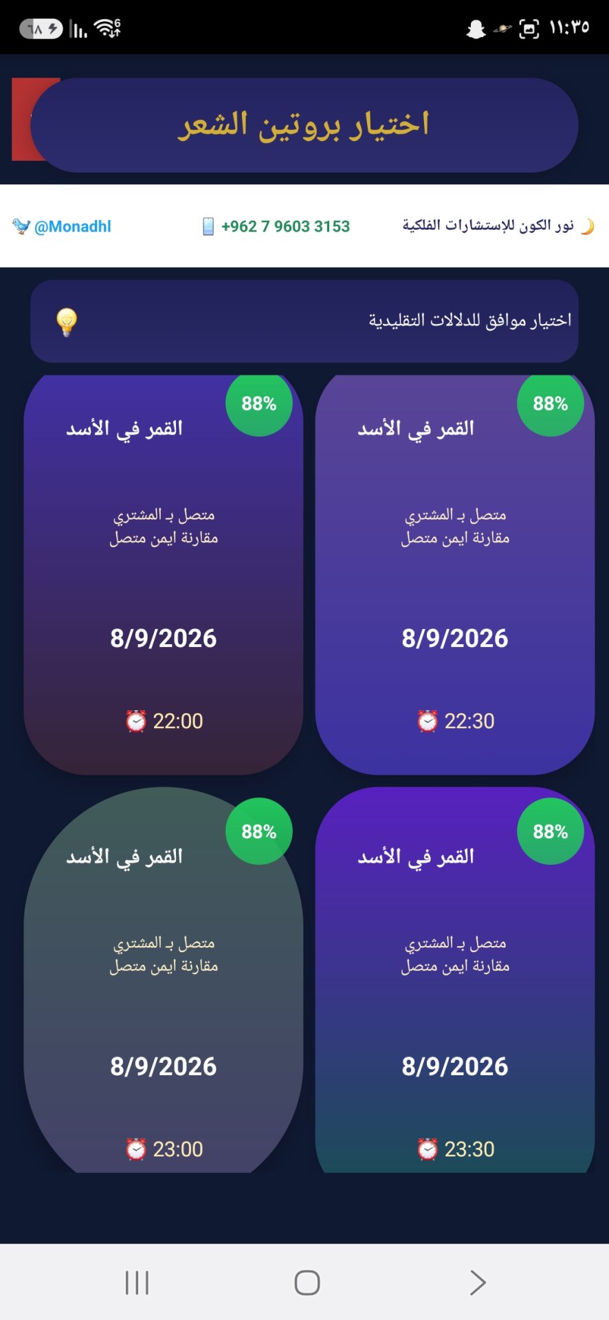 صورة