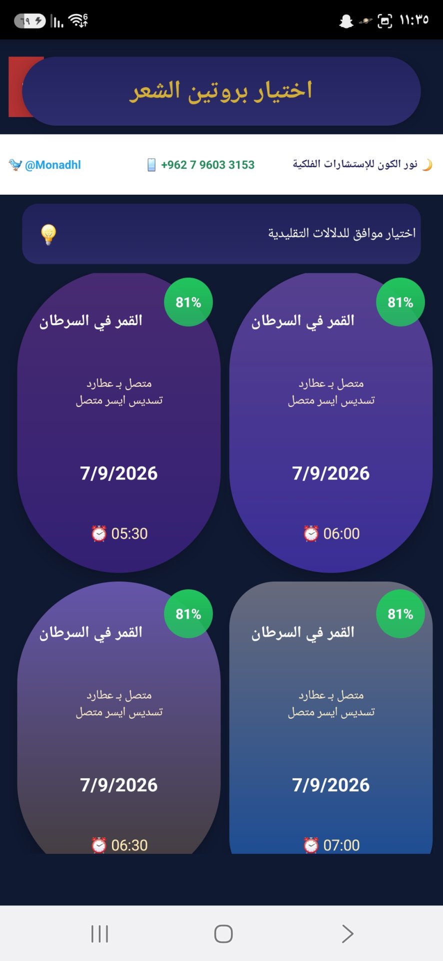 صورة