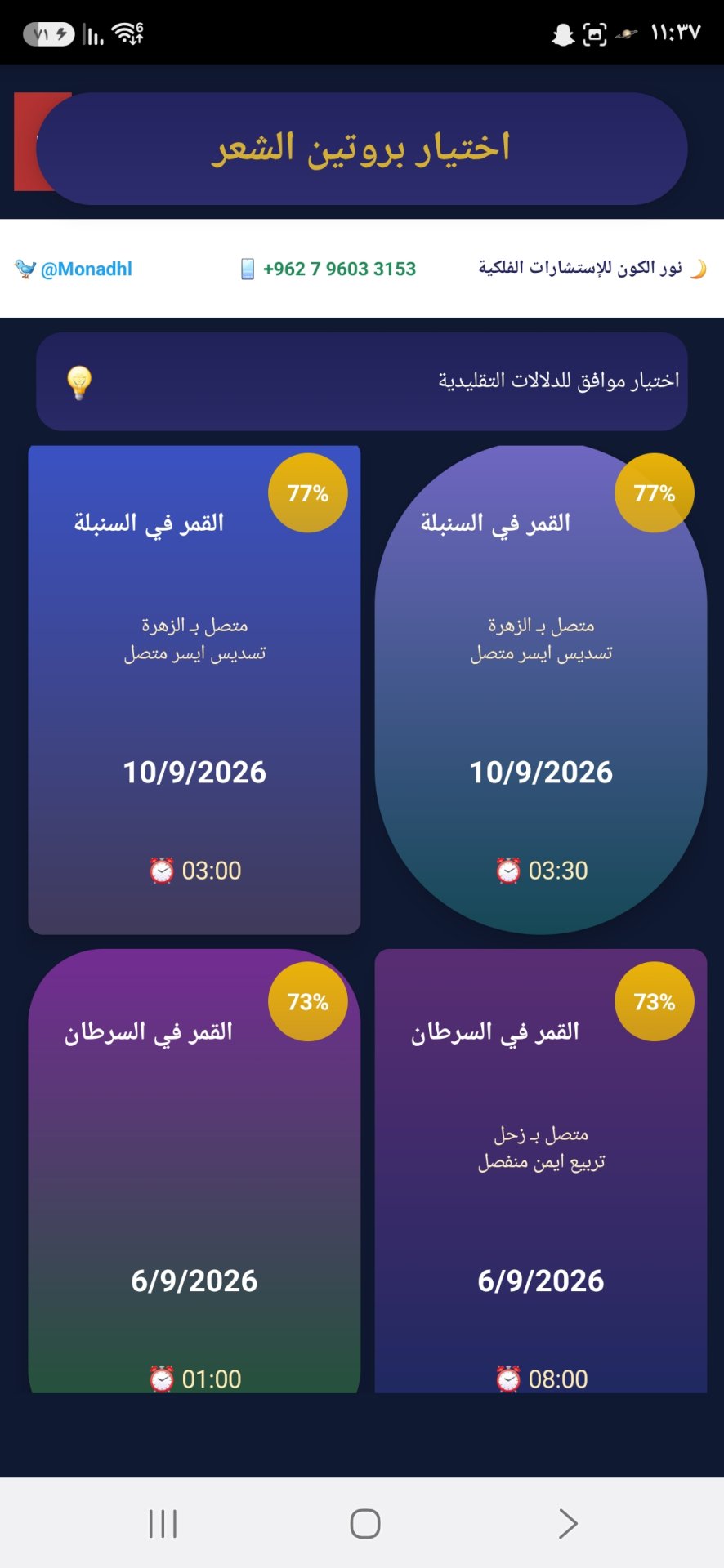 صورة