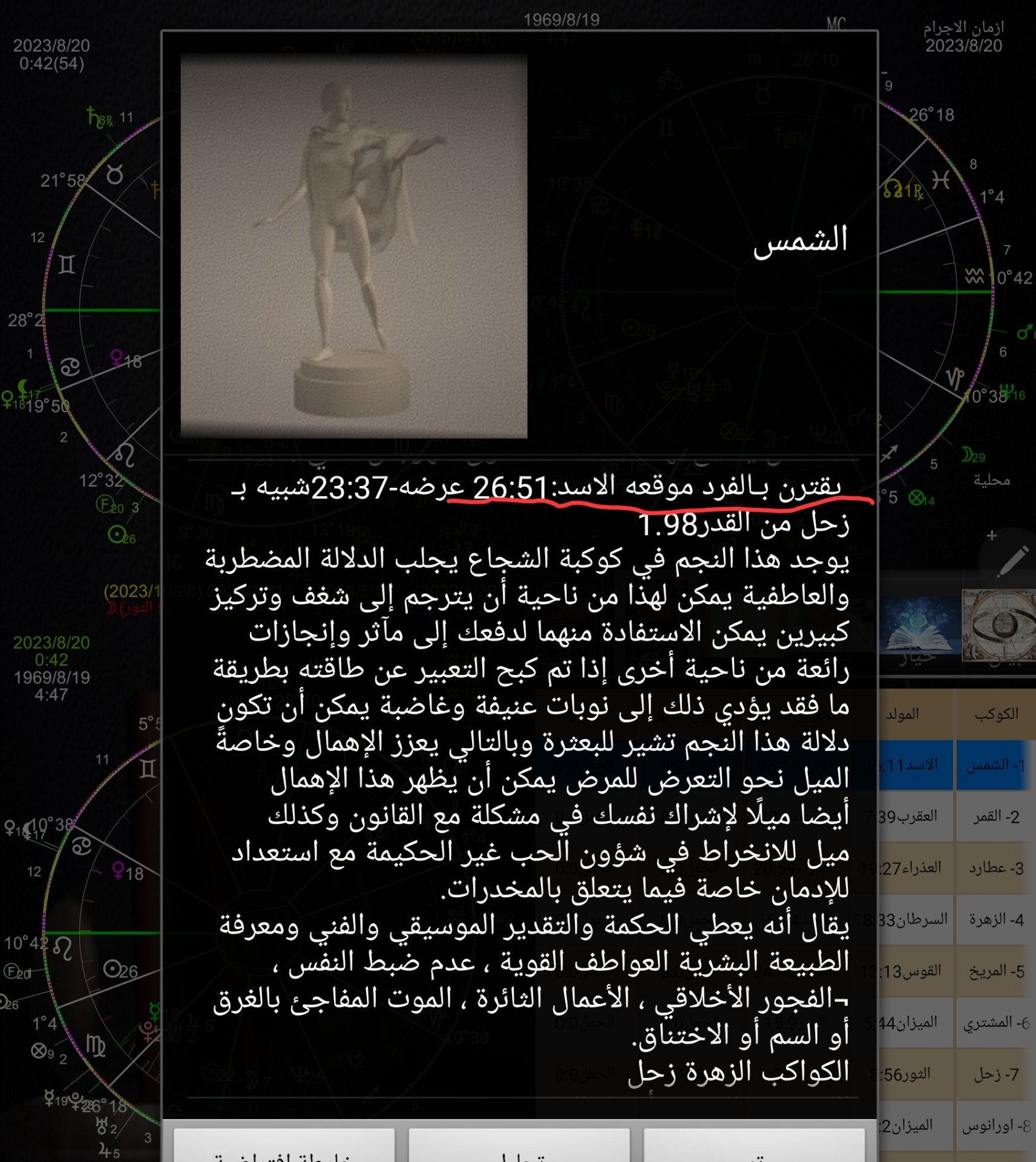 صورة
