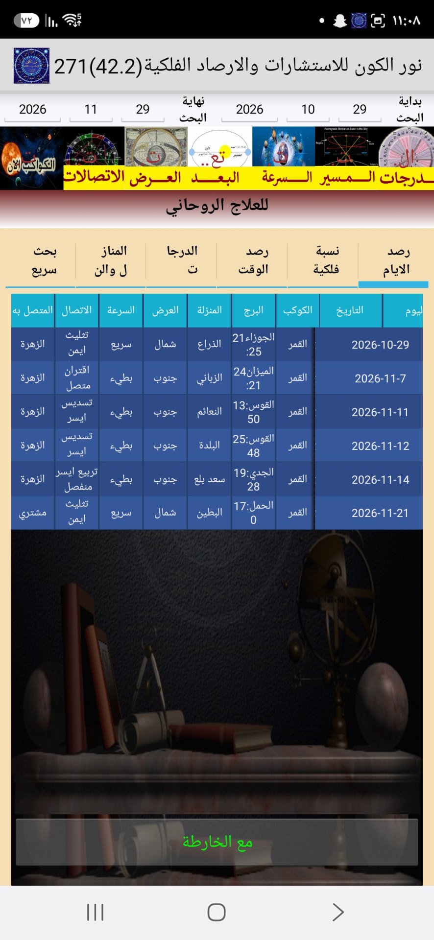 صورة