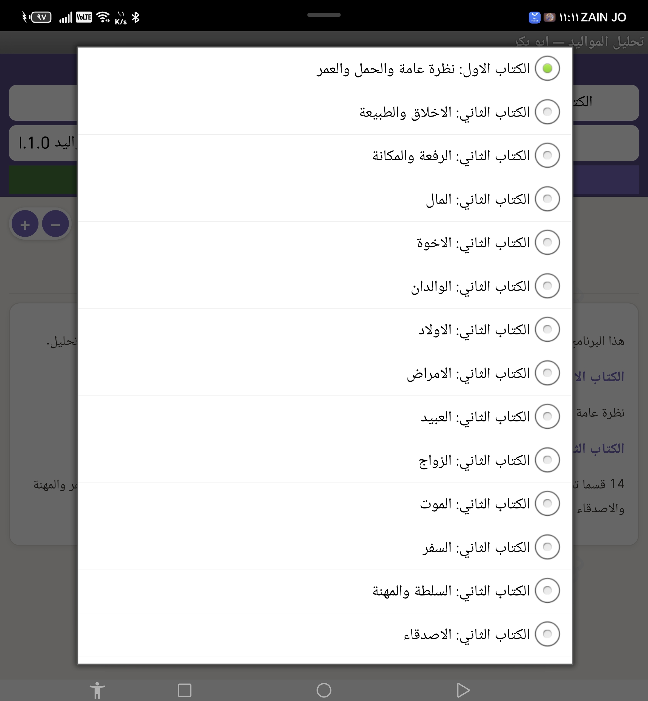 صورة 1